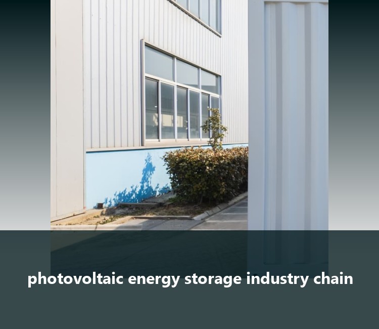 photovoltaic energy storage industry chain