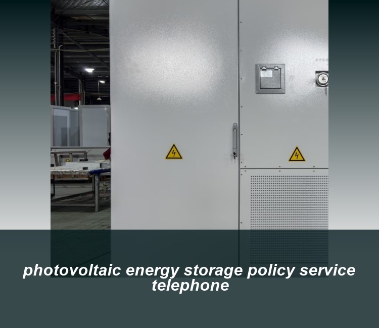 photovoltaic energy storage policy service telephone