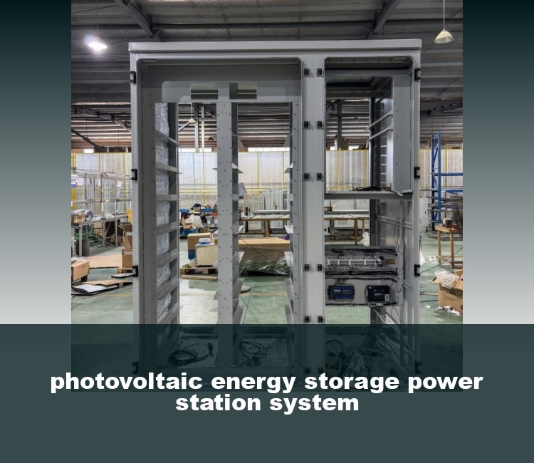 photovoltaic energy storage power station system
