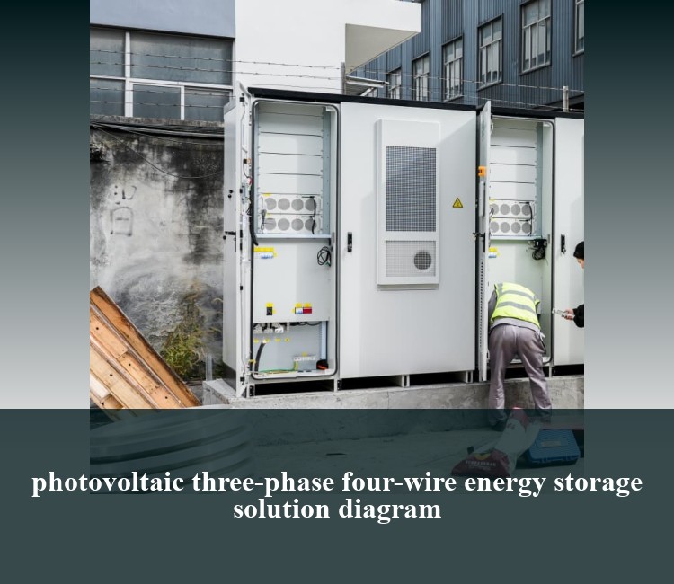 photovoltaic three-phase four-wire energy storage solution diagram