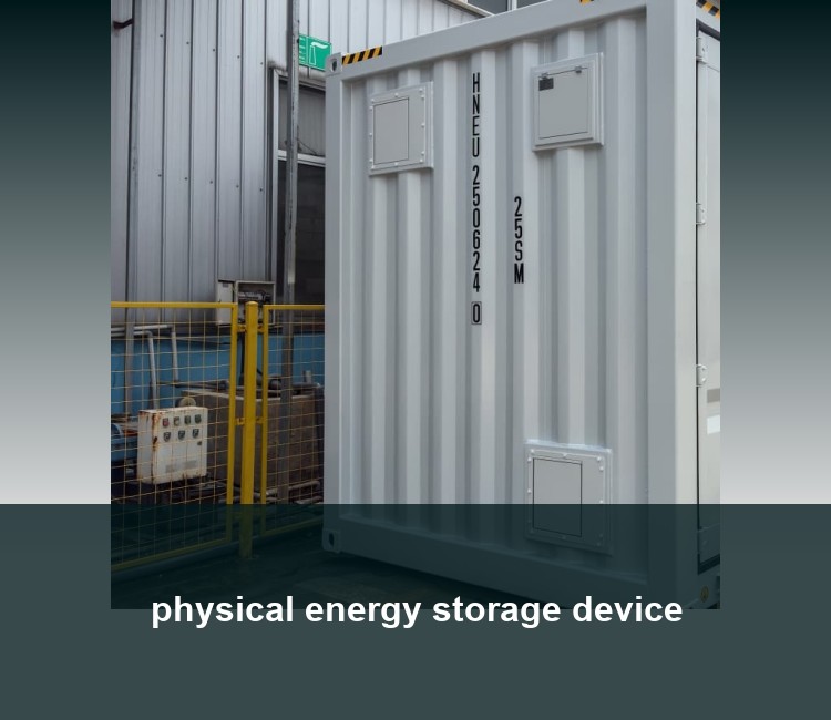 physical energy storage device