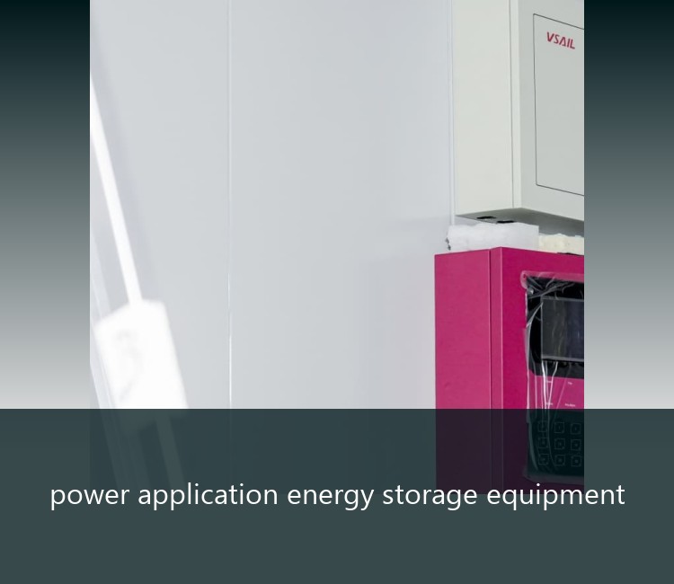 power application energy storage equipment