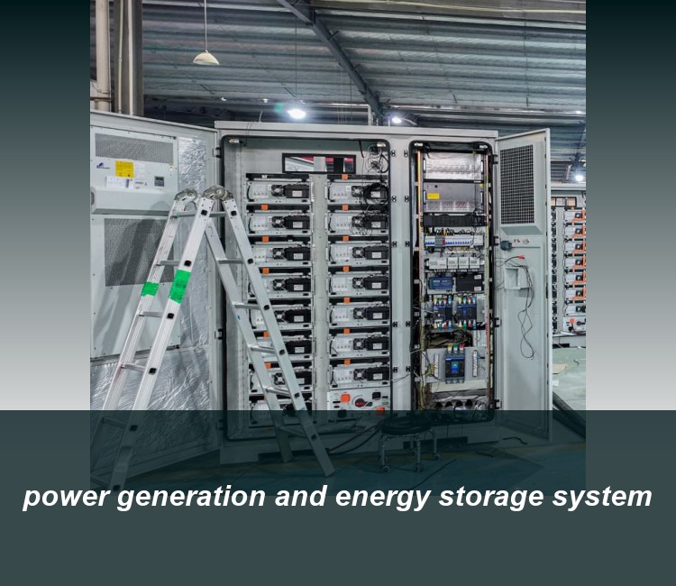 power generation and energy storage system