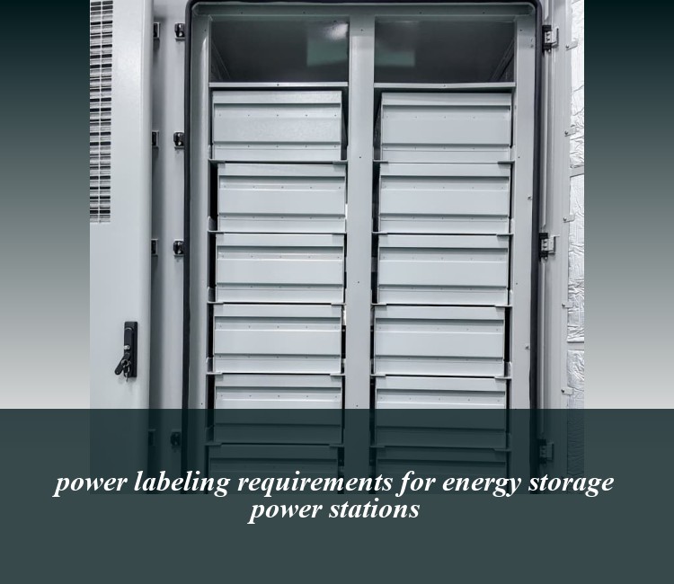 power labeling requirements for energy storage power stations