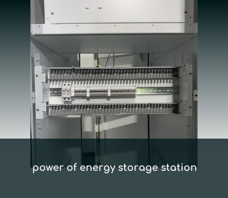 power of energy storage station