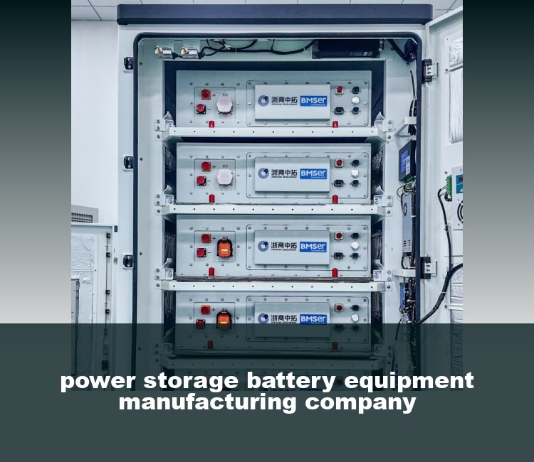 power storage battery equipment manufacturing company