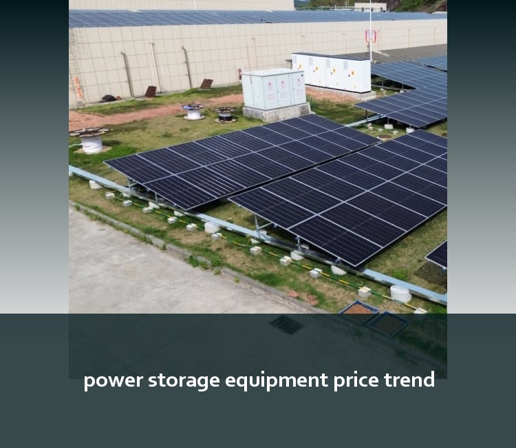 power storage equipment price trend