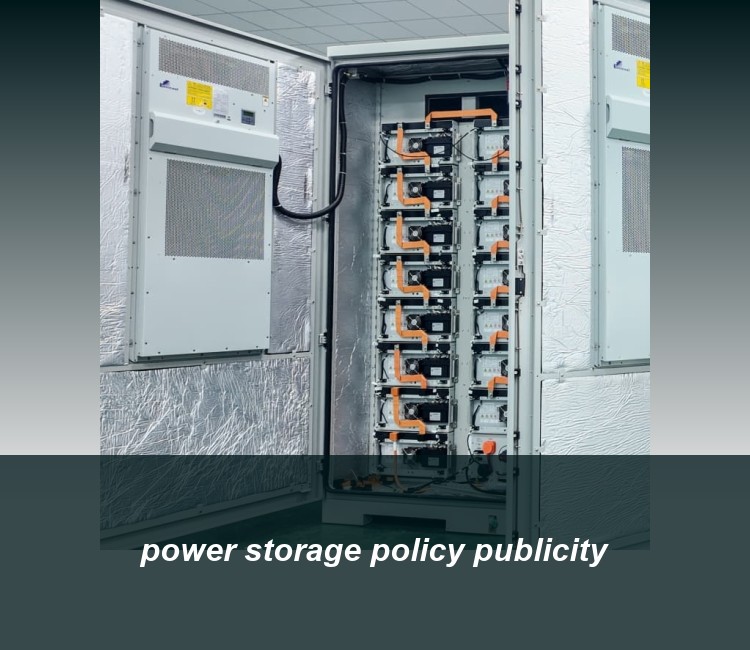 power storage policy publicity
