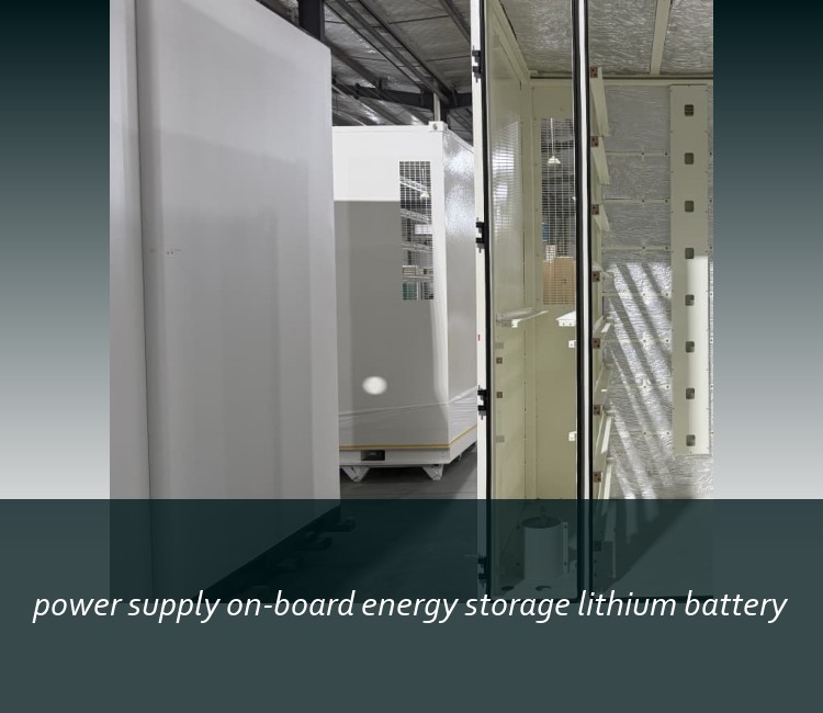 power supply on-board energy storage lithium battery