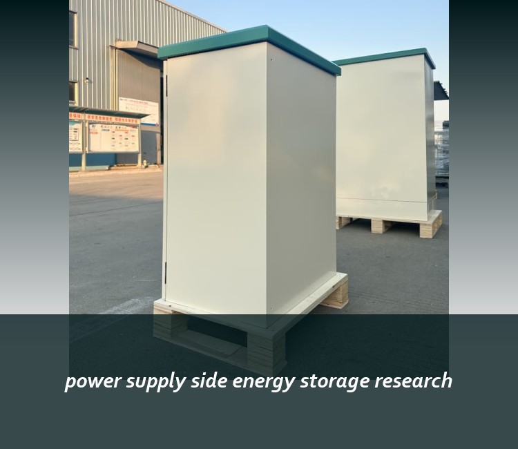 power supply side energy storage research