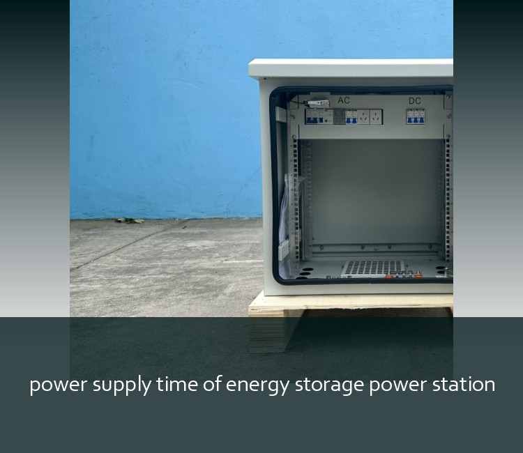 power supply time of energy storage power station