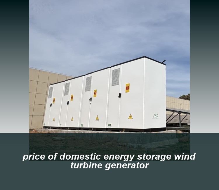 price of domestic energy storage wind turbine generator