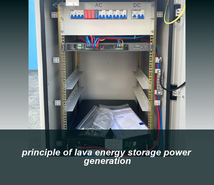 principle of lava energy storage power generation