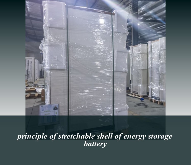 principle of stretchable shell of energy storage battery