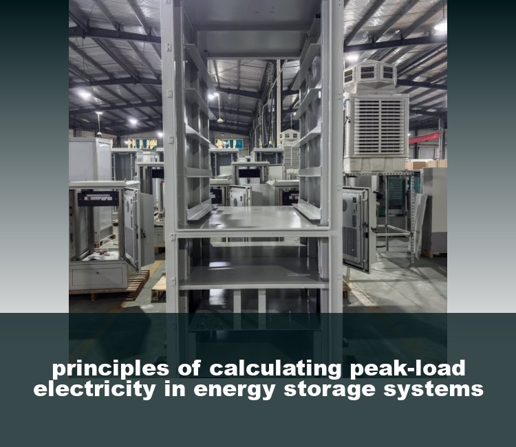 principles of calculating peak-load electricity in energy storage systems