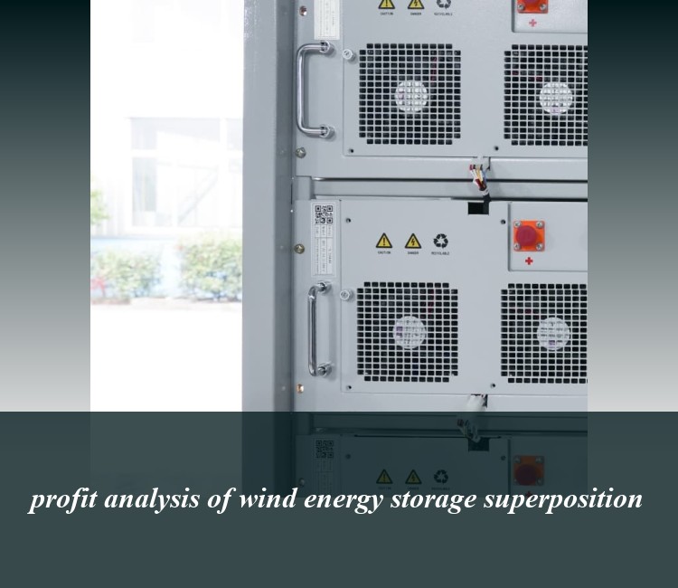 profit analysis of wind energy storage superposition