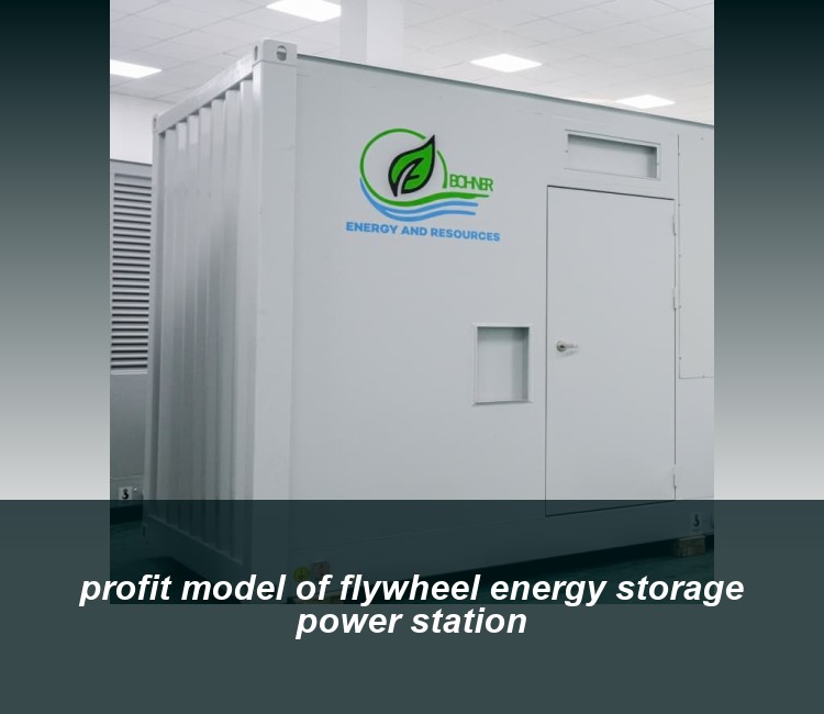 profit model of flywheel energy storage power station