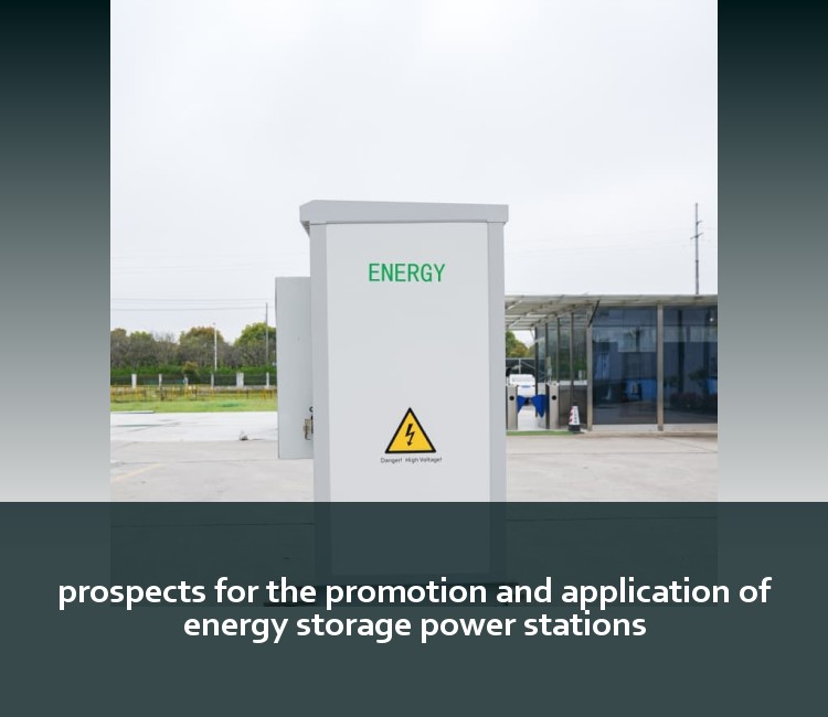 prospects for the promotion and application of energy storage power stations