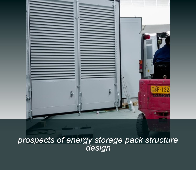prospects of energy storage pack structure design