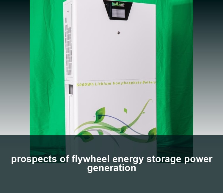 prospects of flywheel energy storage power generation