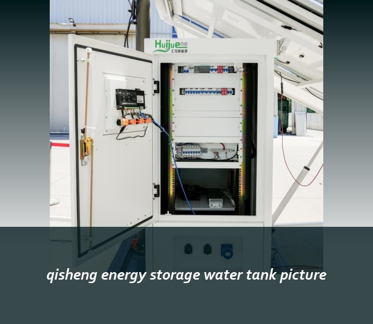 qisheng energy storage water tank picture
