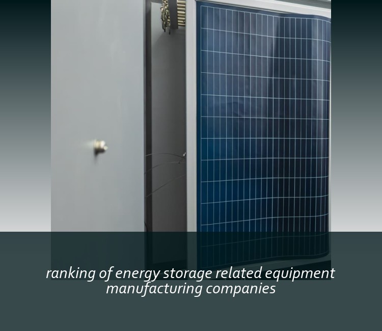 ranking of energy storage related equipment manufacturing companies