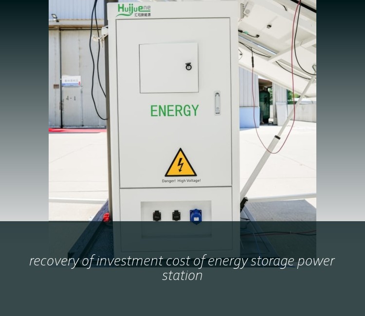 recovery of investment cost of energy storage power station