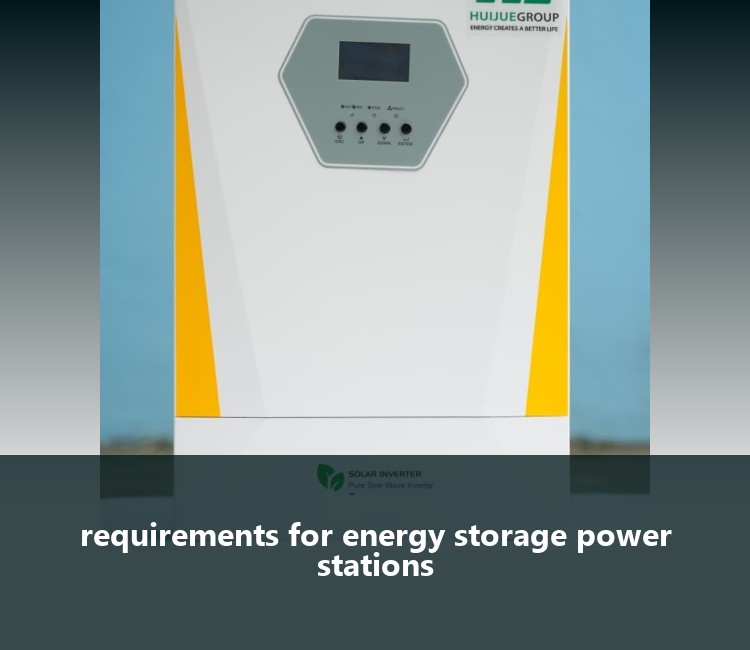 requirements for energy storage power stations