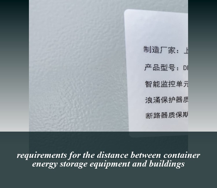 requirements for the distance between container energy storage equipment and buildings