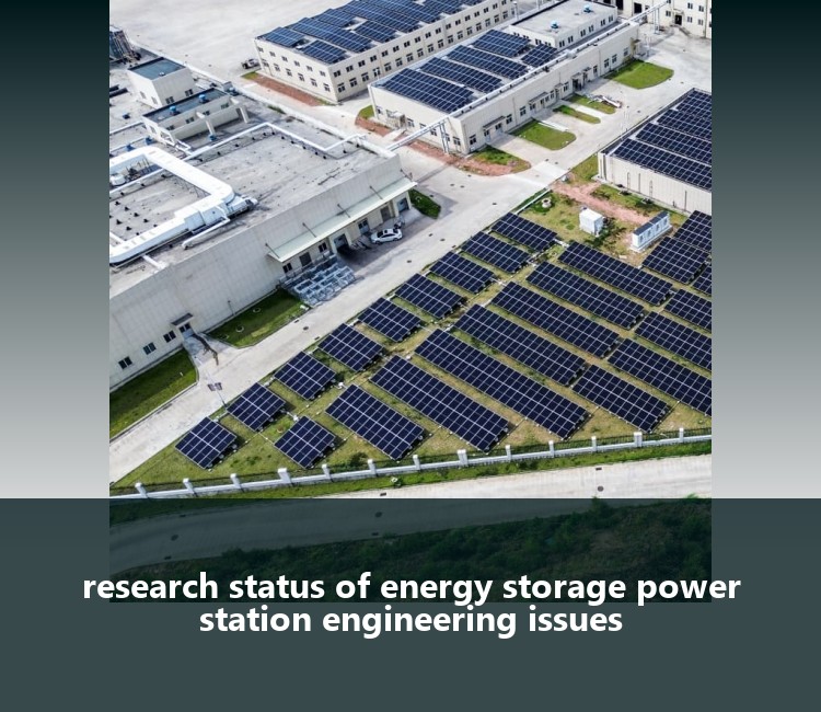 research status of energy storage power station engineering issues