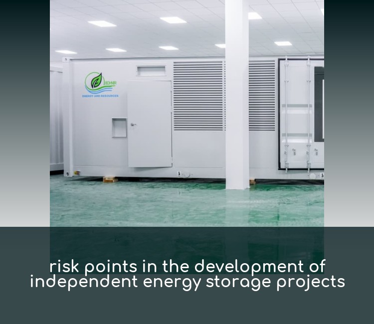 risk points in the development of independent energy storage projects