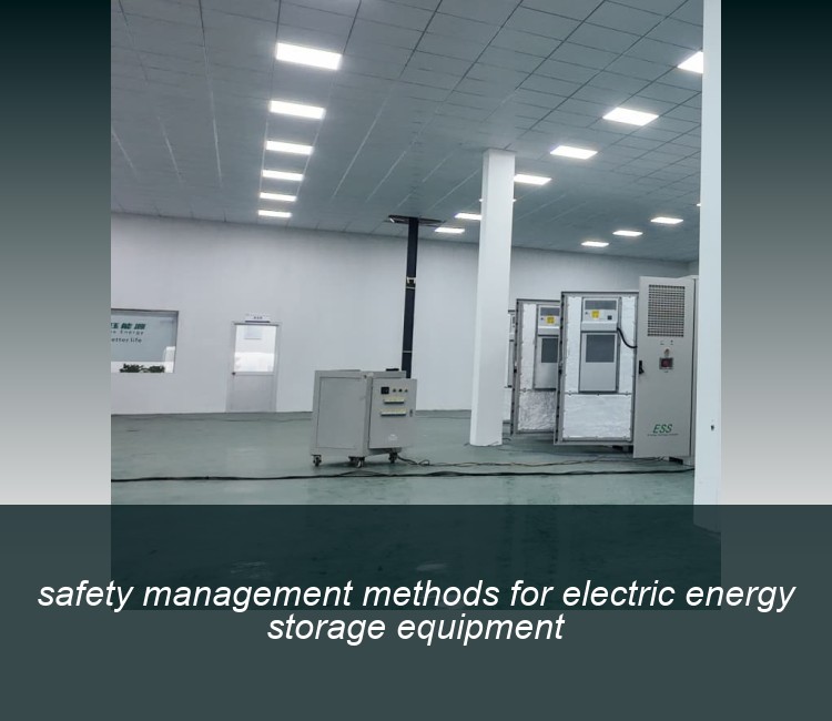 safety management methods for electric energy storage equipment