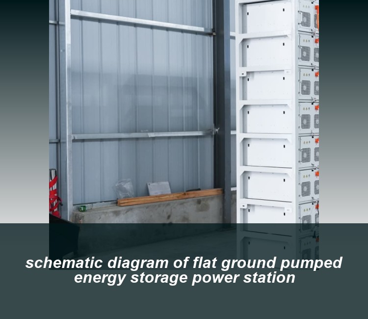 schematic diagram of flat ground pumped energy storage power station