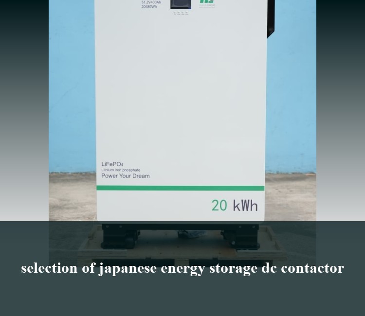 selection of japanese energy storage dc contactor