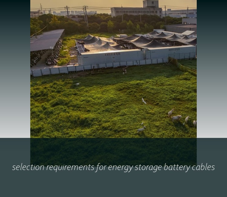 selection requirements for energy storage battery cables