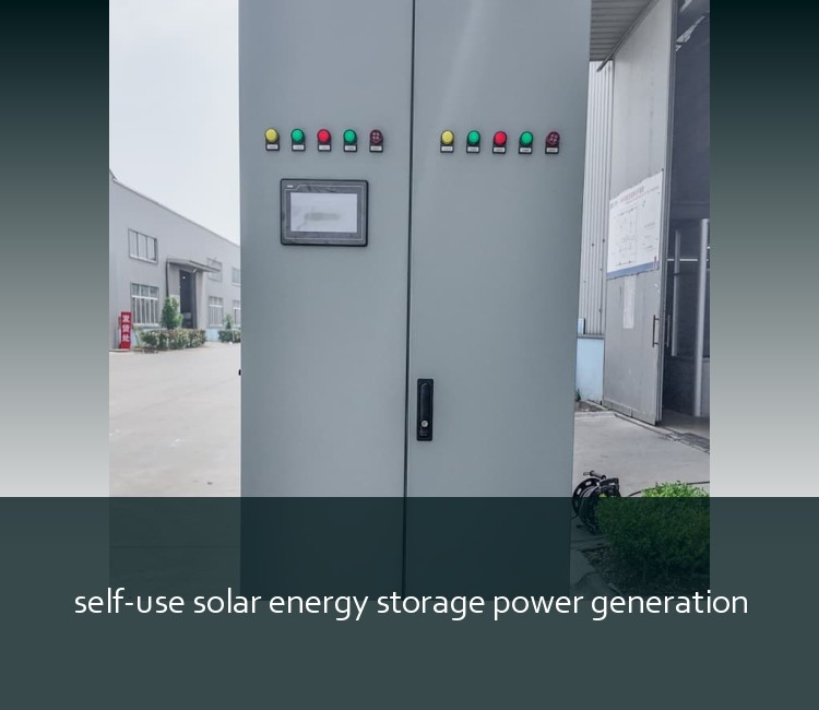 self-use solar energy storage power generation