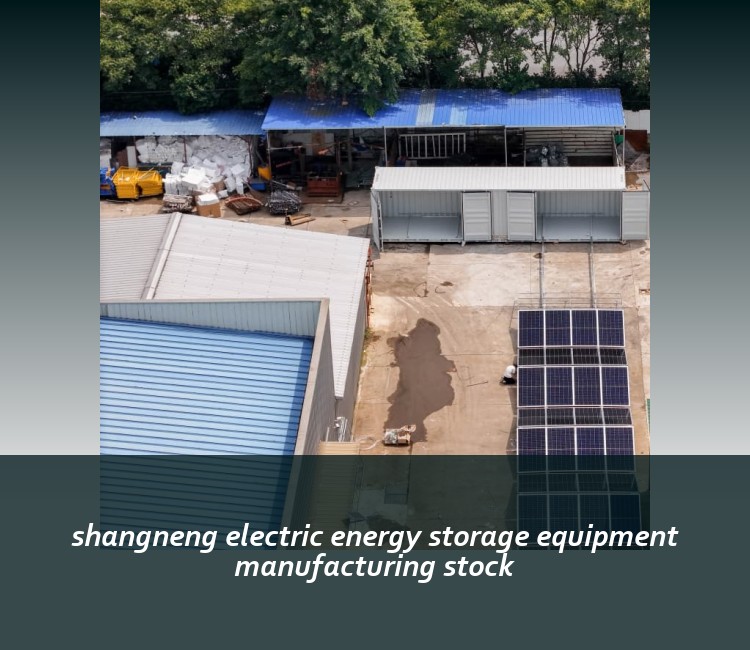 shangneng electric energy storage equipment manufacturing stock