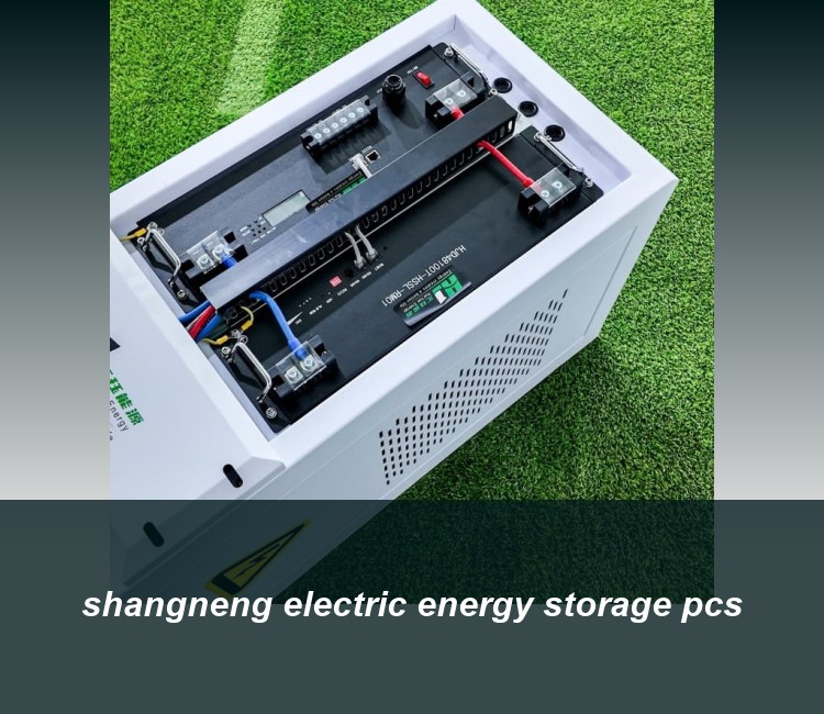 shangneng electric energy storage pcs
