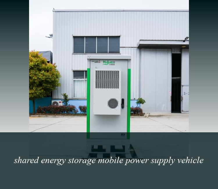 shared energy storage mobile power supply vehicle