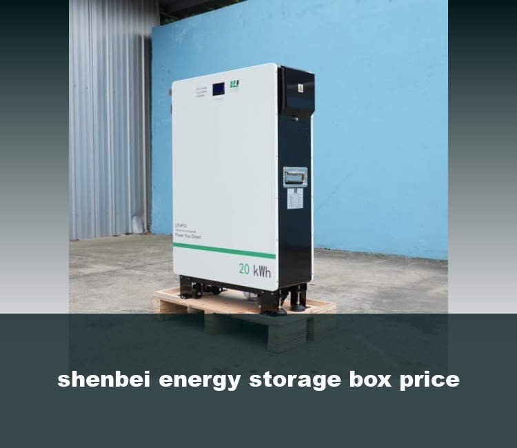 shenbei energy storage box price