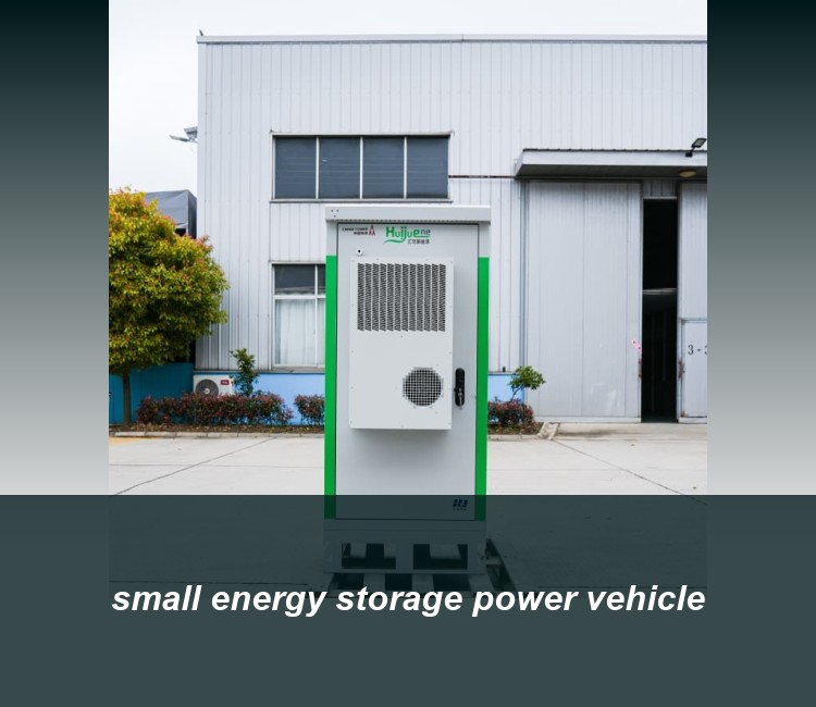 small energy storage power vehicle