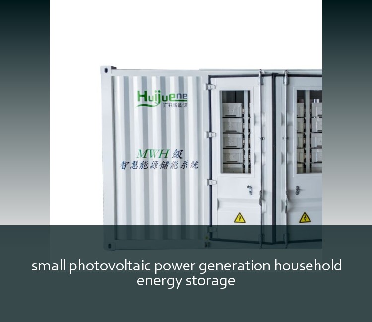small photovoltaic power generation household energy storage