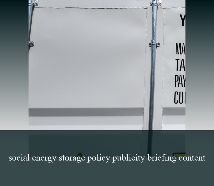 social energy storage policy publicity briefing content
