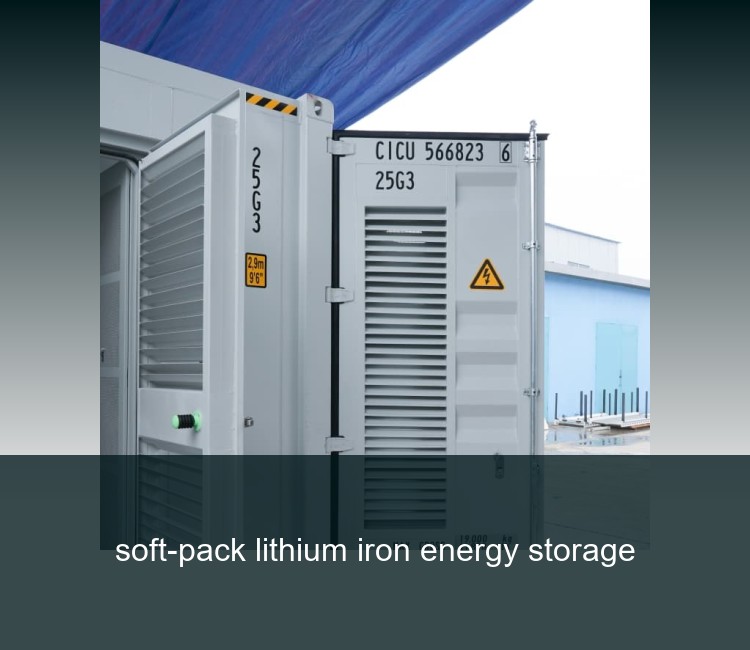 soft-pack lithium iron energy storage