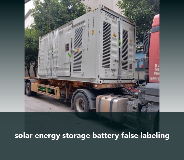 solar energy storage battery false labeling