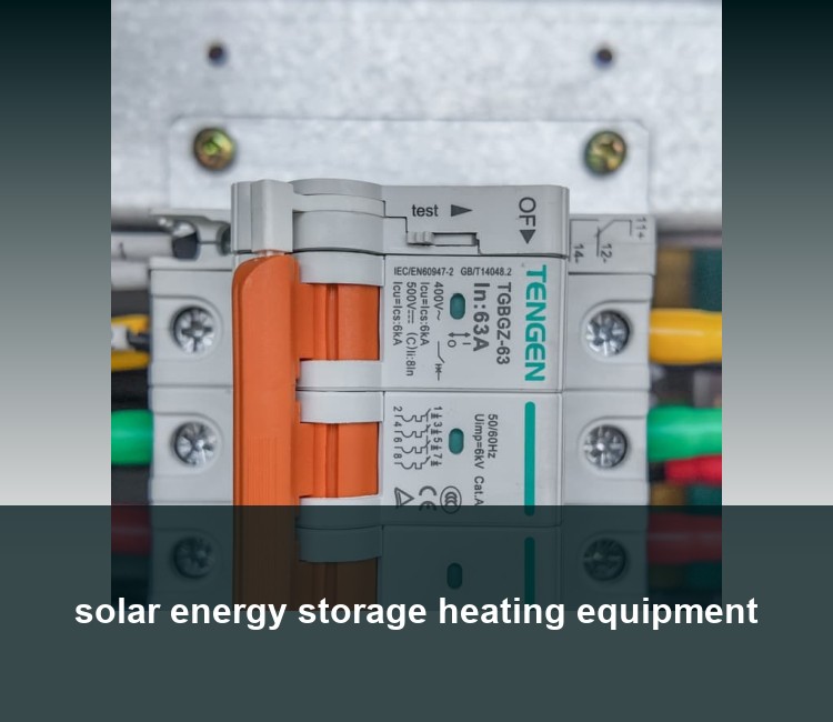 solar energy storage heating equipment