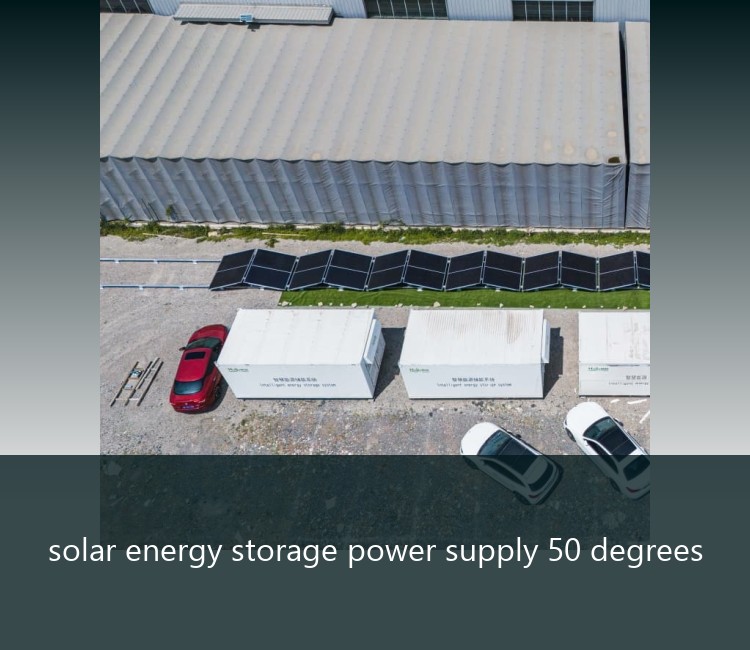 solar energy storage power supply 50 degrees