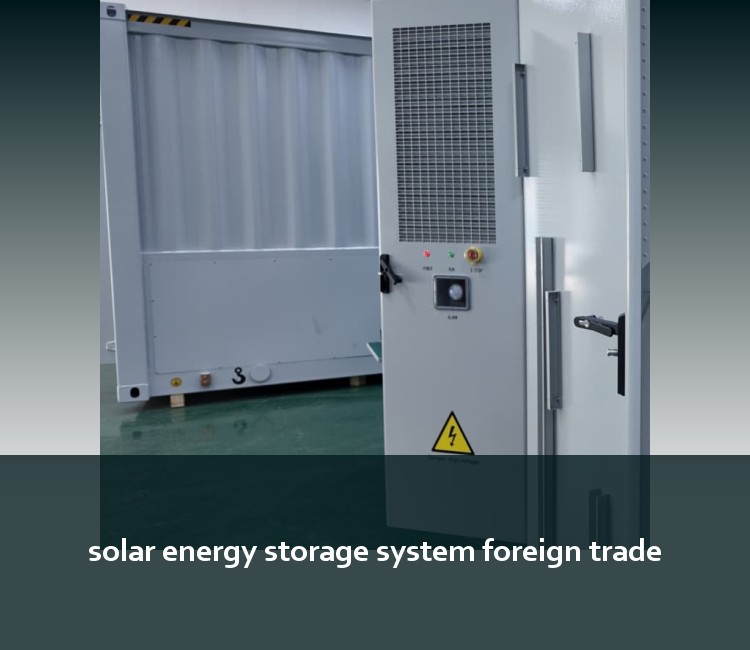 solar energy storage system foreign trade