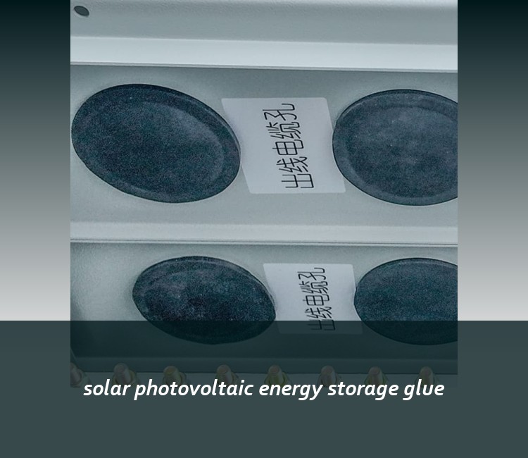 solar photovoltaic energy storage glue