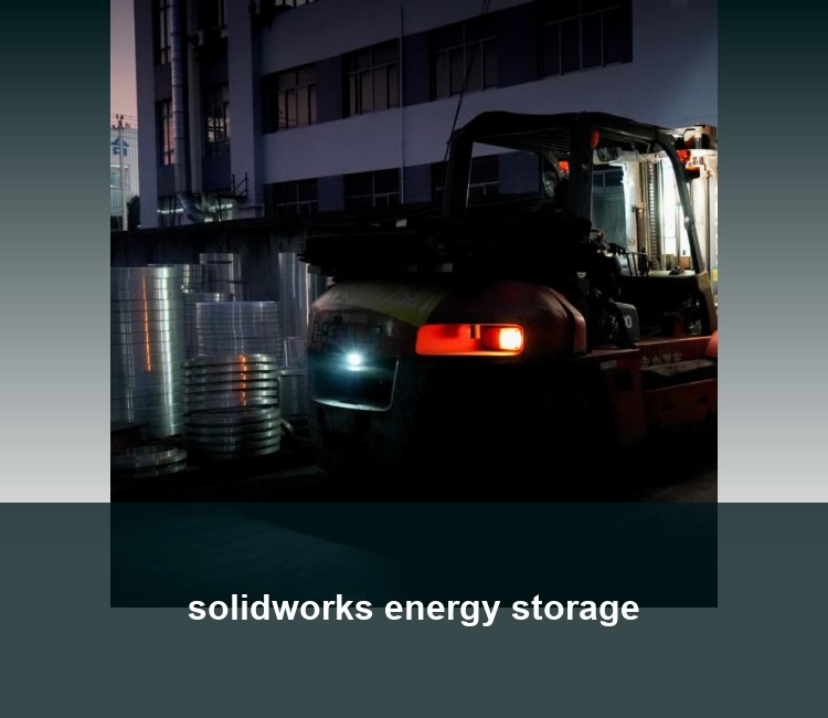 solidworks energy storage